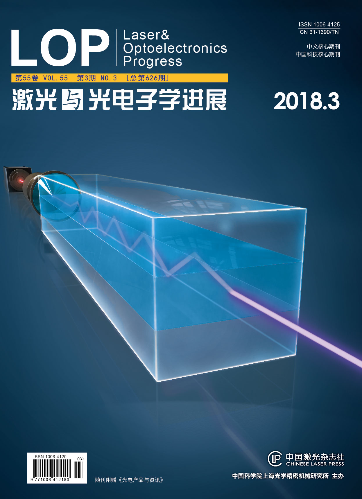 laser & optoelectronics progress