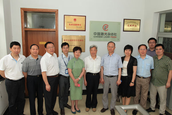 中国期刊协会石峰会长,中宣部出版局刘建生副局长一行考察中国激光