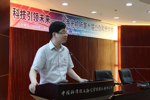 上海光机所在2017年中国科学院科学传播工作